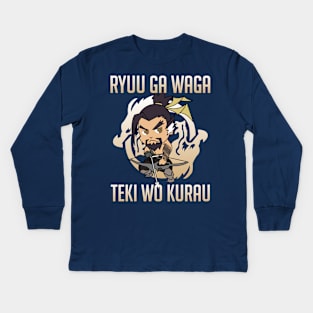 Get Your Game On with Hanzo - Overwatch Chibi T-Shirt Kids Long Sleeve T-Shirt